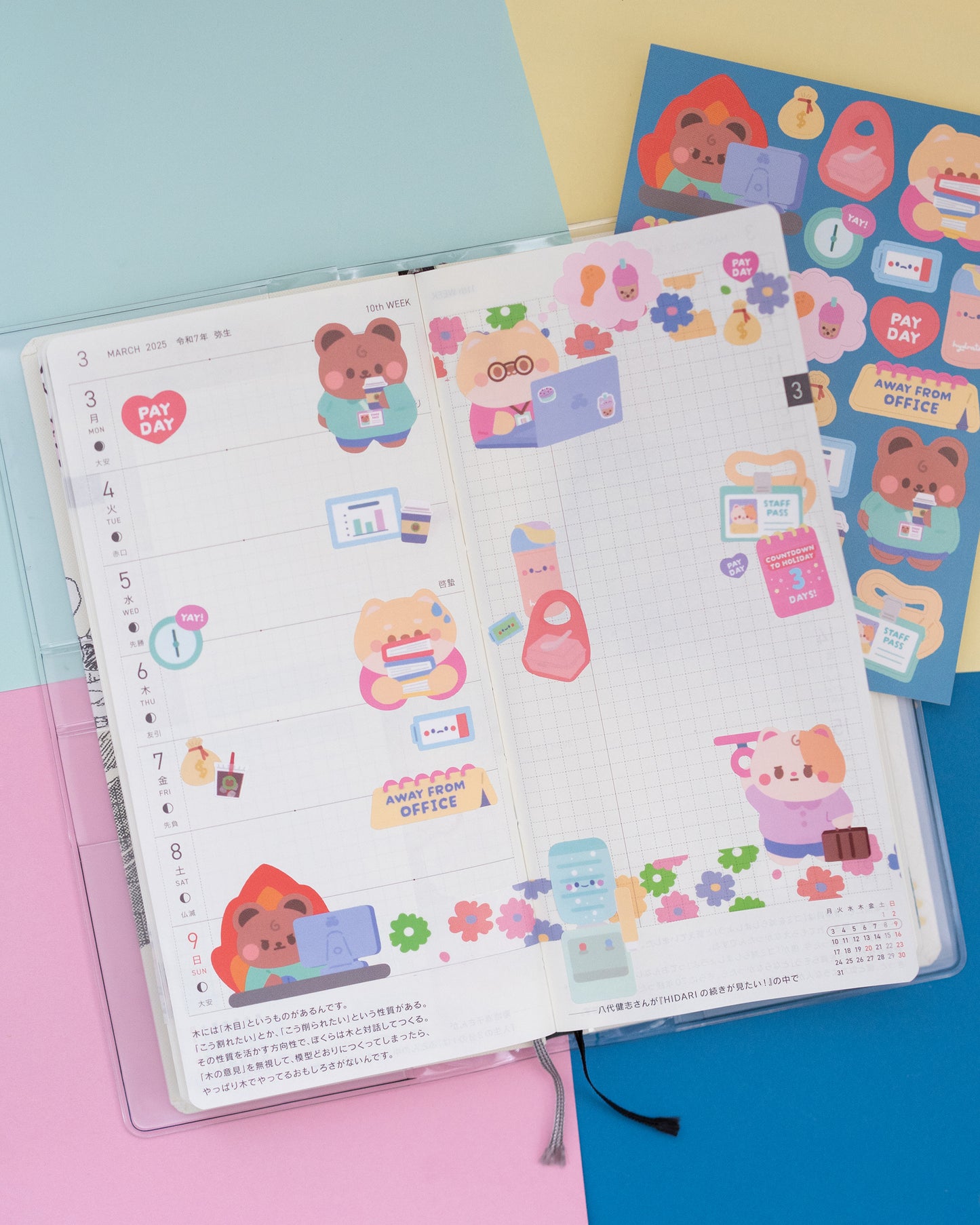 Pink Desserts Journal Sticker Sheet