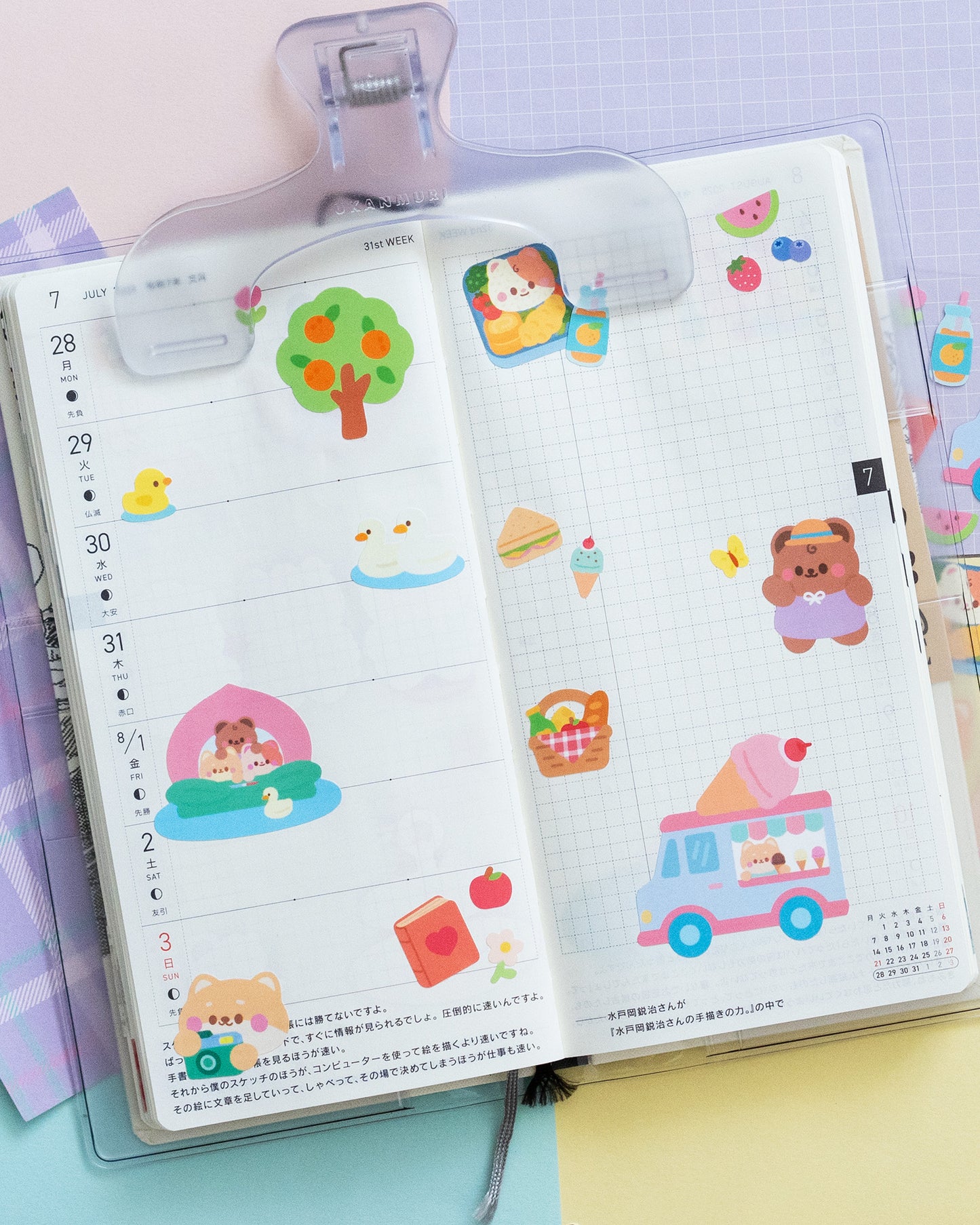 *new* Picnic in the Park Journal Sticker Sheet