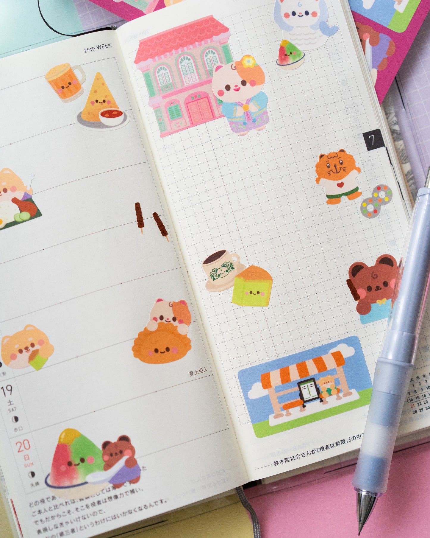 *new* Singapore Things Journal Sticker Sheet