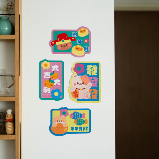 mintymentaiko CNY Couplets Set