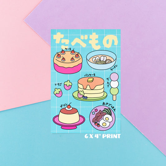 Tabemono  - A6 Print