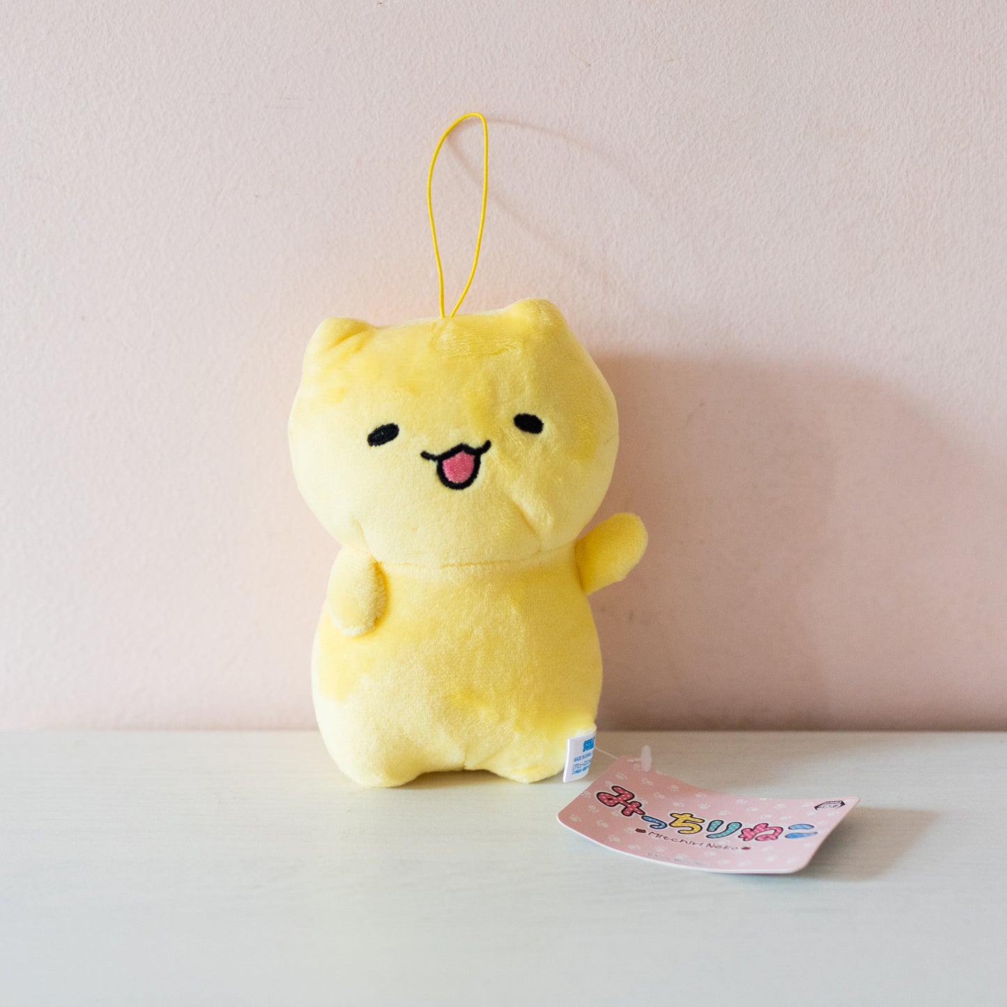 Yellow Cat Plush - Minty Thrift Store
