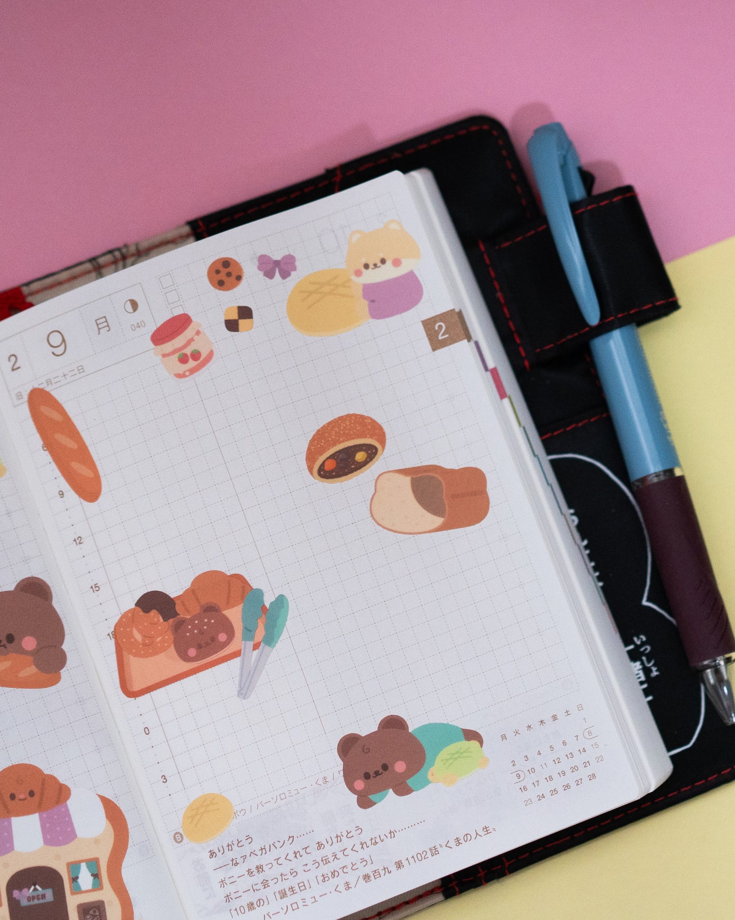 *new* Bakery Journal Sticker Sheet