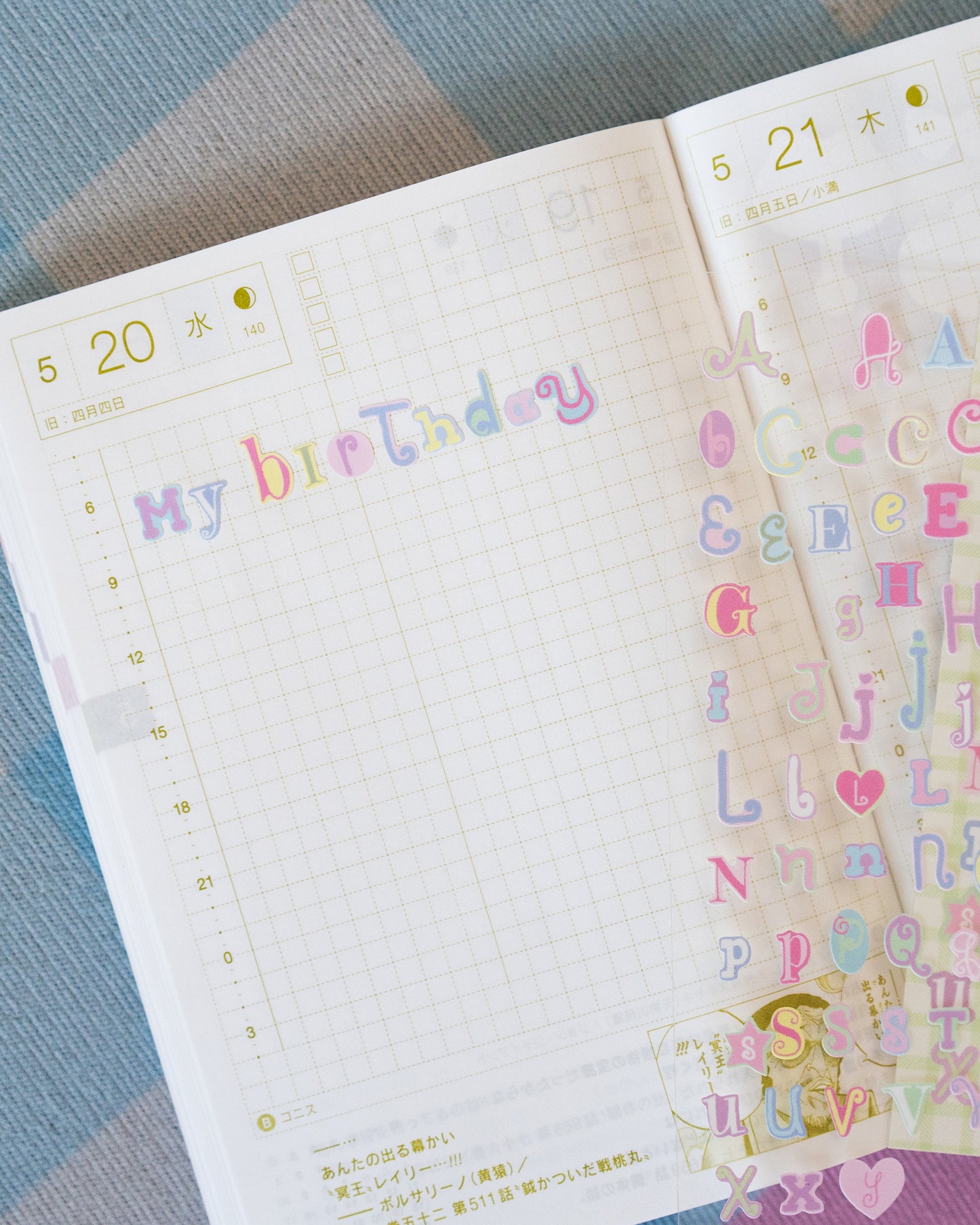 *new* Whimsy Alphabets Journal Sticker Sheet