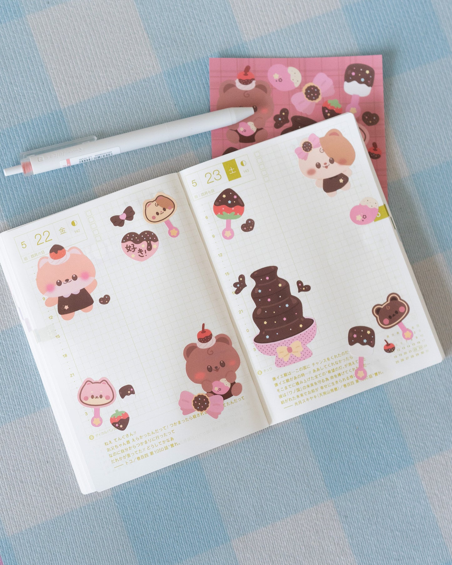 *new* Chocolate Lover Journal Sticker Sheet