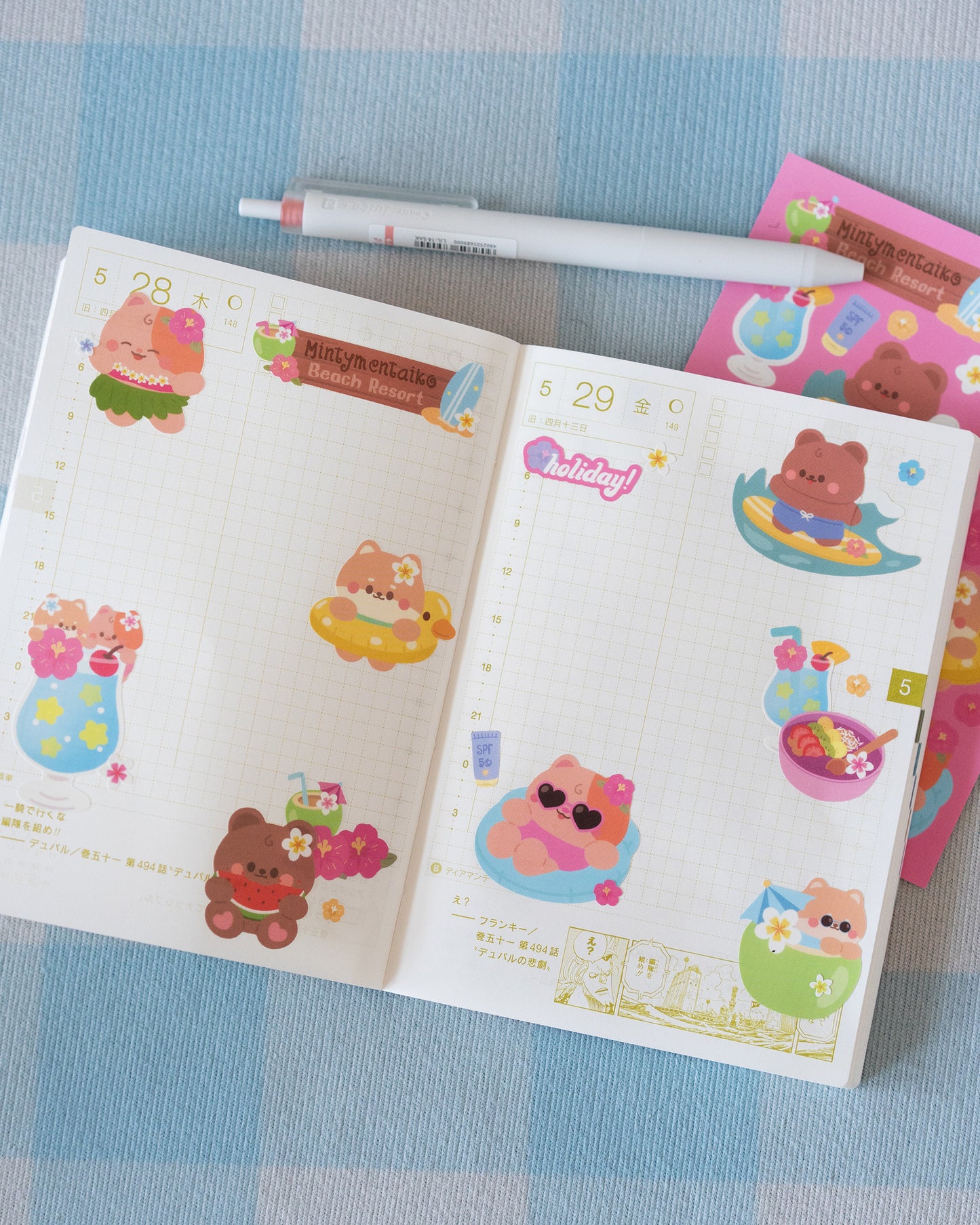 *new* Summer Beach Resort Journal Sticker Sheet
