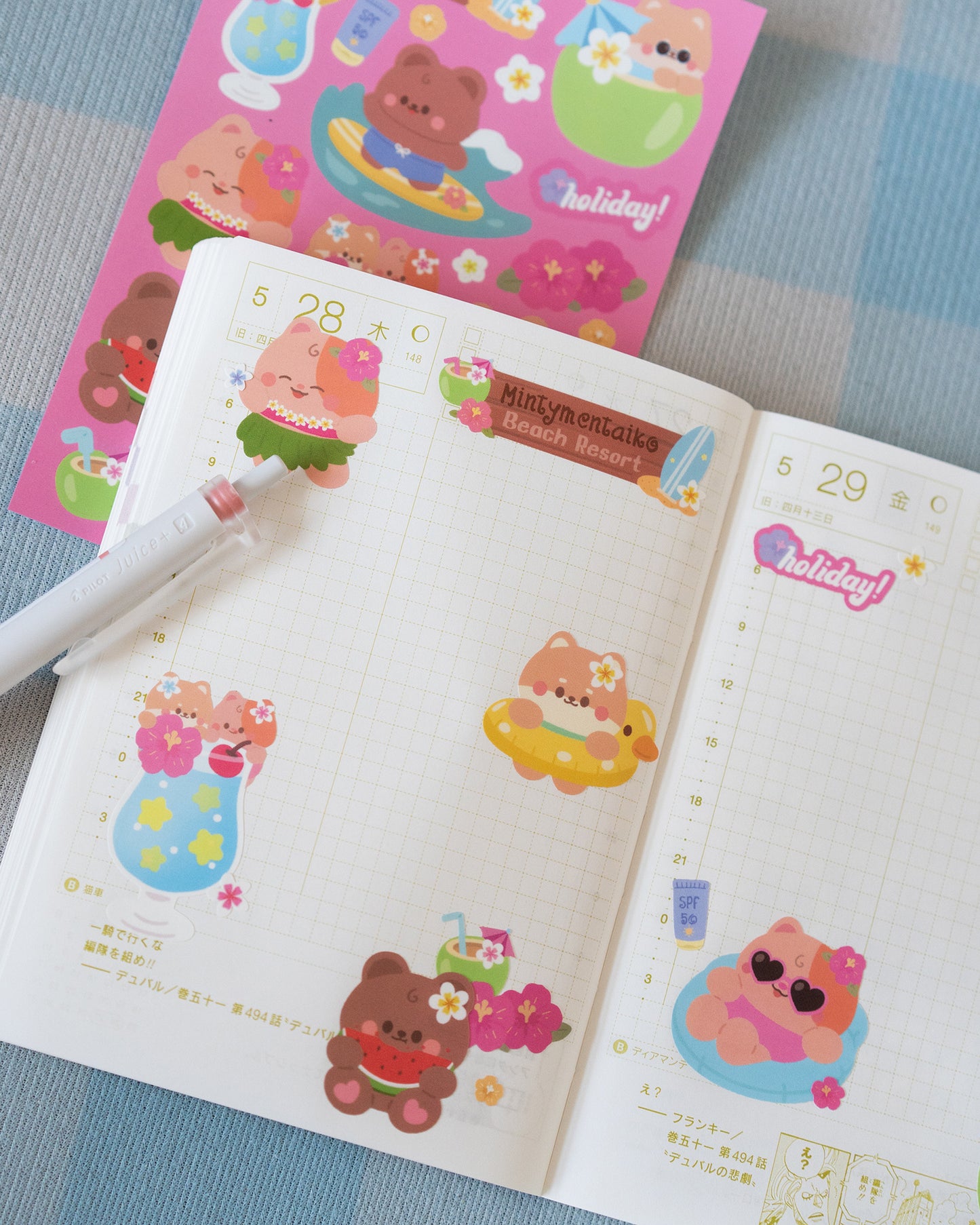 *new* Summer Beach Resort Journal Sticker Sheet