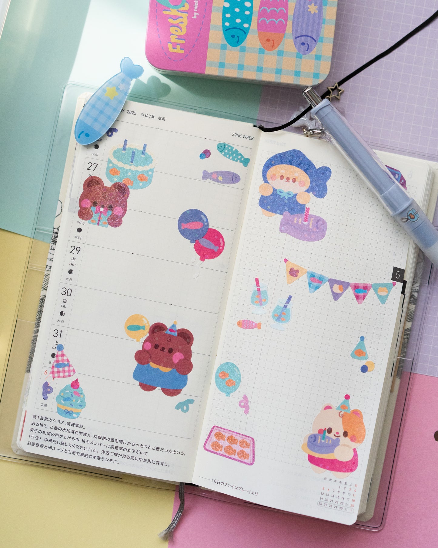 *new* Fish Party Journal Sticker Sheet