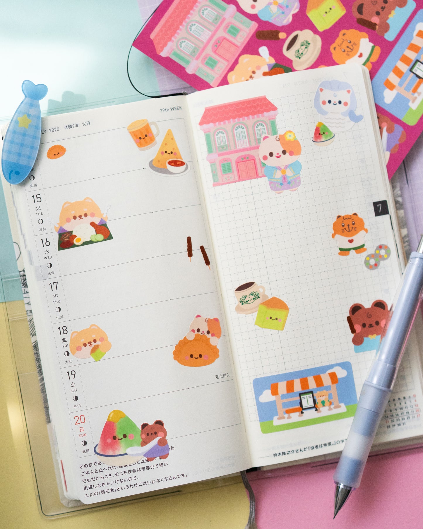 *new* Singapore Things Journal Sticker Sheet