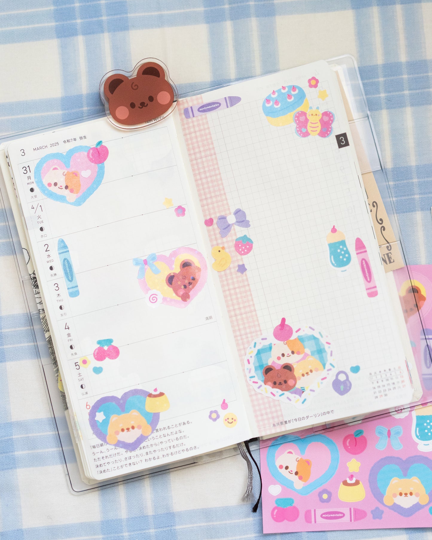 The Kidult Journal Sticker Sheet