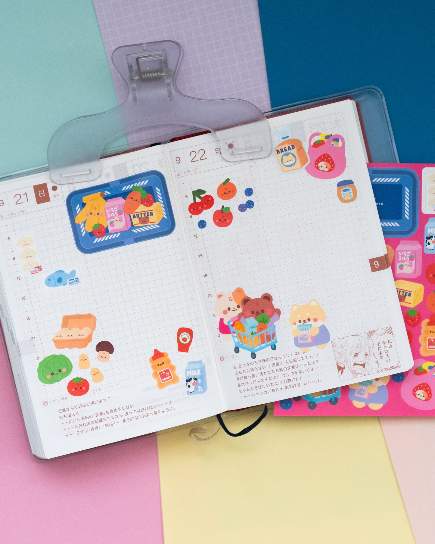 *new* Grocery Shopping Journal Sticker Sheet