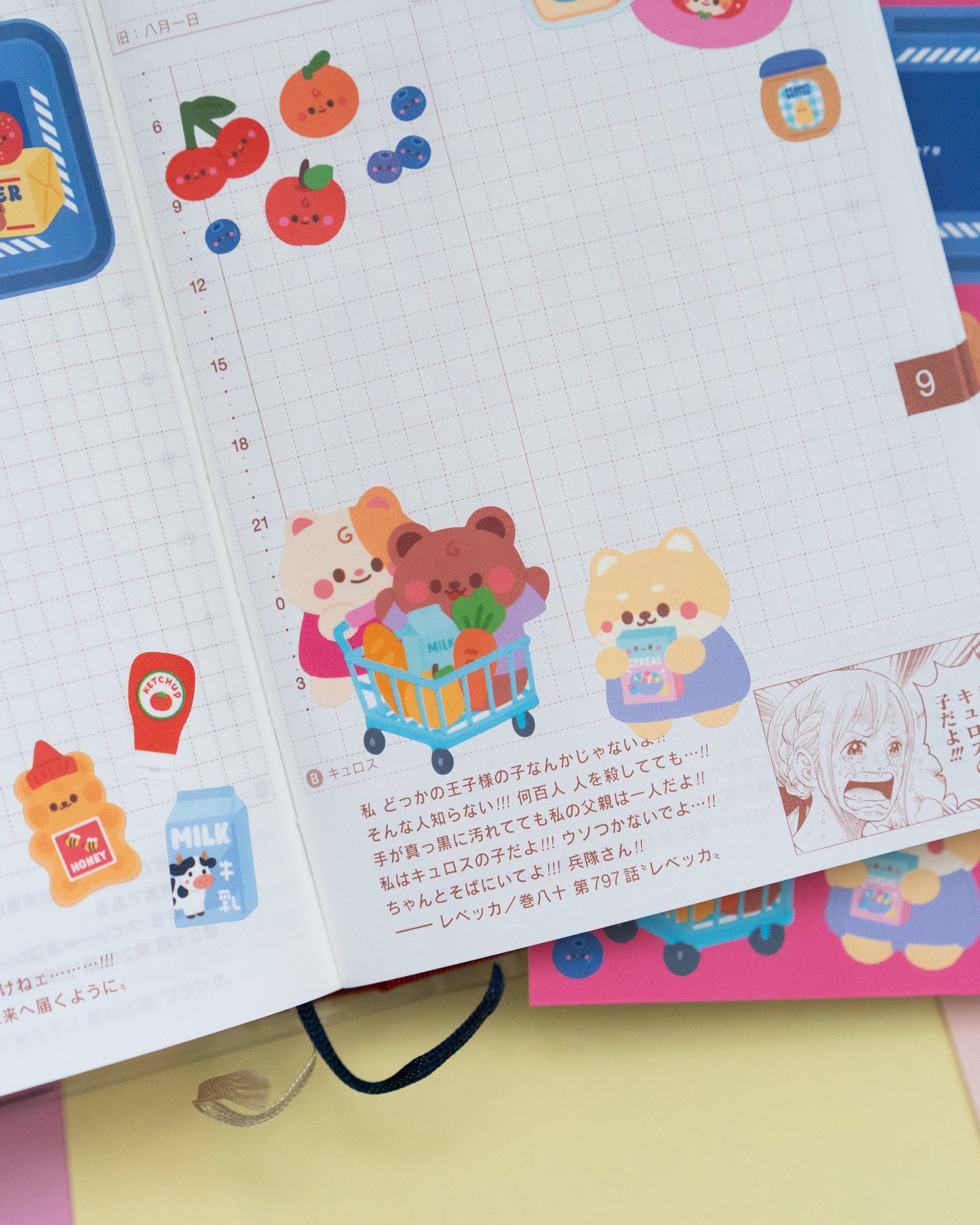 *new* Grocery Shopping Journal Sticker Sheet