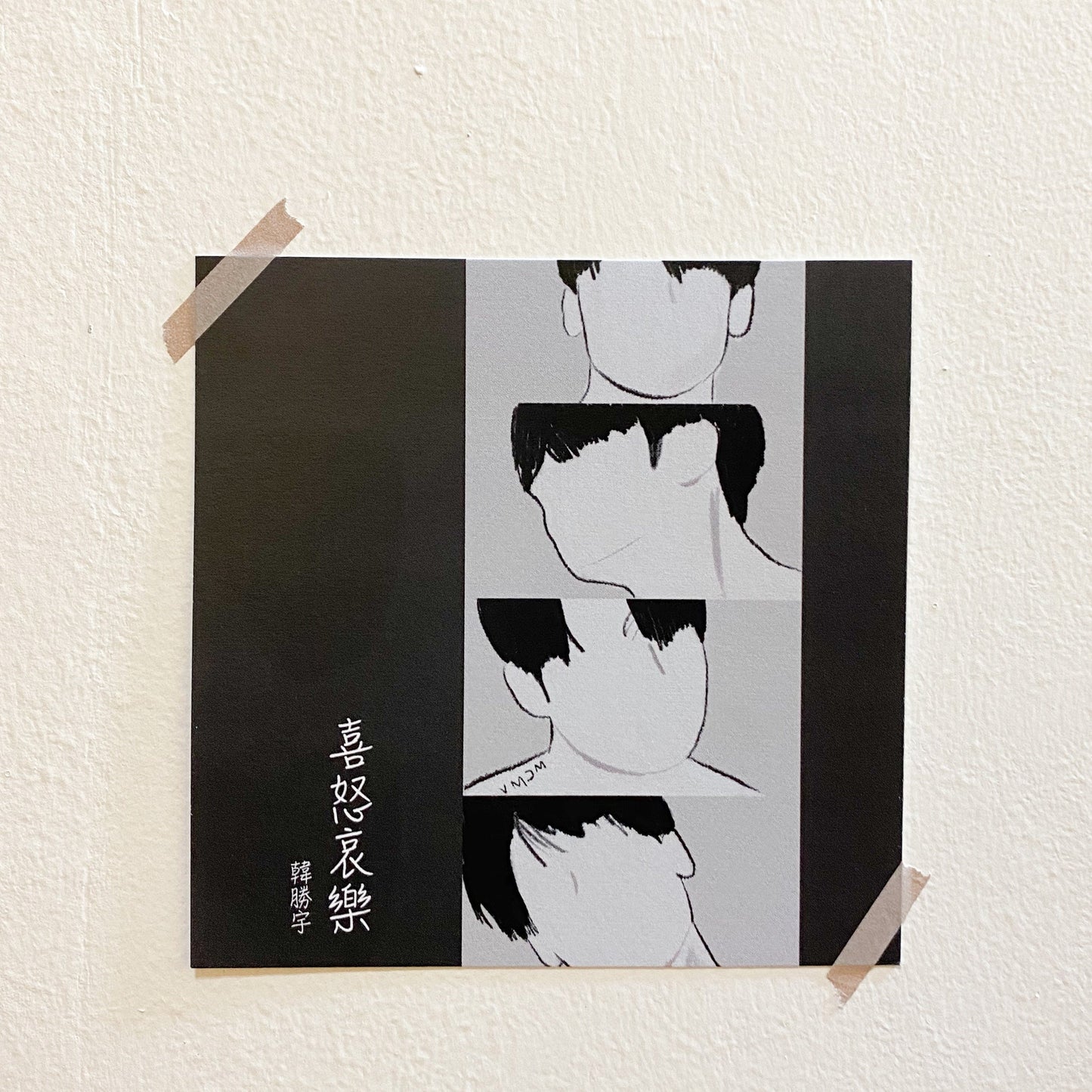 Han Seungwoo Fanart Matte Art Prints (4" x 4")